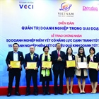 PV GAS được vinh danh trong Top 50 doanh nghiệp niêm yết có năng lực cạnh tranh tốt nhất năm 2019