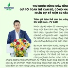 Thư chúc mừng của Tổng Giám đốc PV GAS gửi tới toàn thể cán bộ, công nhân viên và người lao động nhân dịp kỷ niệm 35 năm ngày thành lập