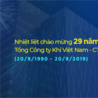 Chương trình chào mừng kỷ niệm 29 năm PV GAS