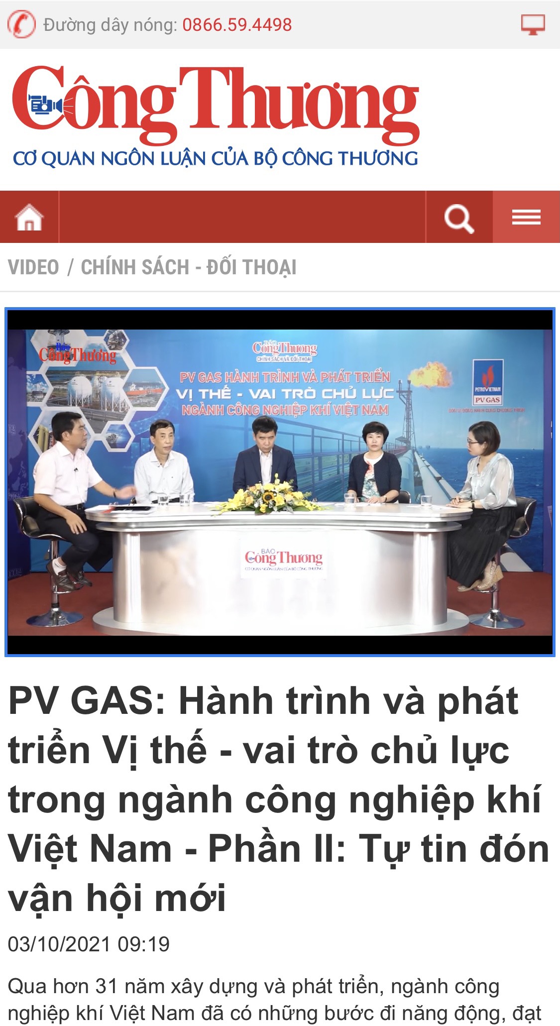 Giao diện Tọa đàm về PV GAS trên Báo Công Thương online